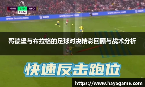 comment-img