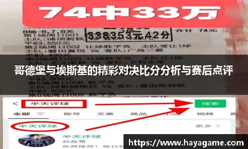 芒果体育