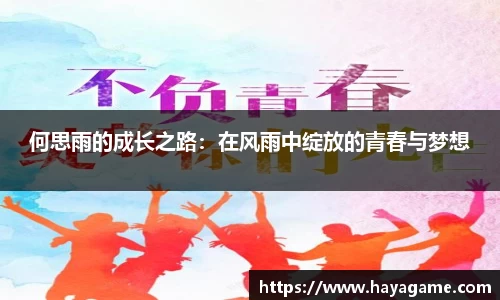 芒果体育